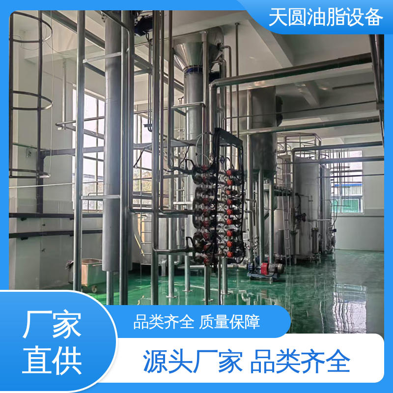 天圆 全自动智能控制 连续熬炼 0.5-200吨 猪油炼油设备
