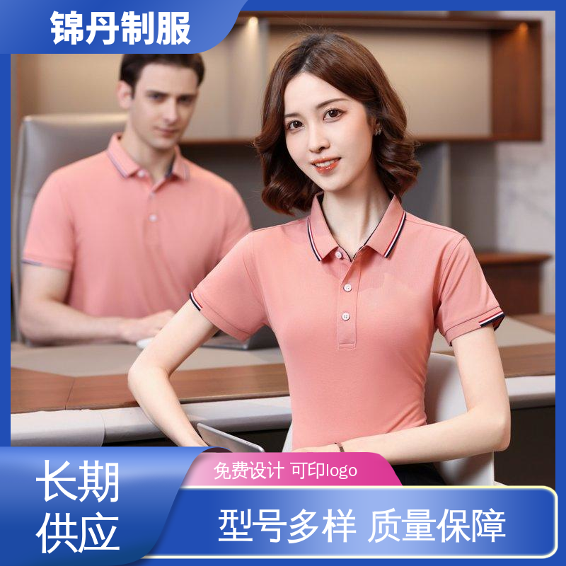 中|山 定做polo衫 团体服 企业文化衫 男女同款 源头厂家
