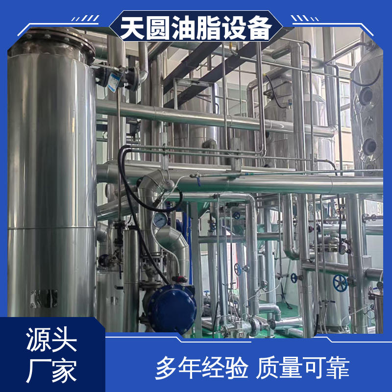 炼油设备动物油 安全稳定 受热均匀 不粘锅 免费指导安装 天圆