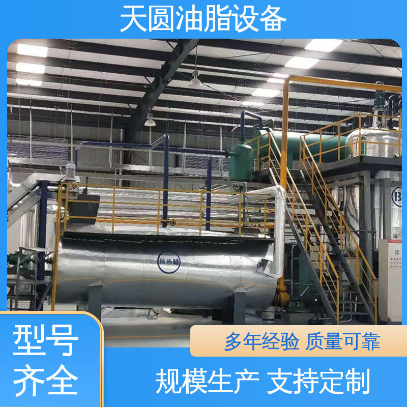 天圆 牛油熬炼设备 定制加工 裂解工艺 节省成本