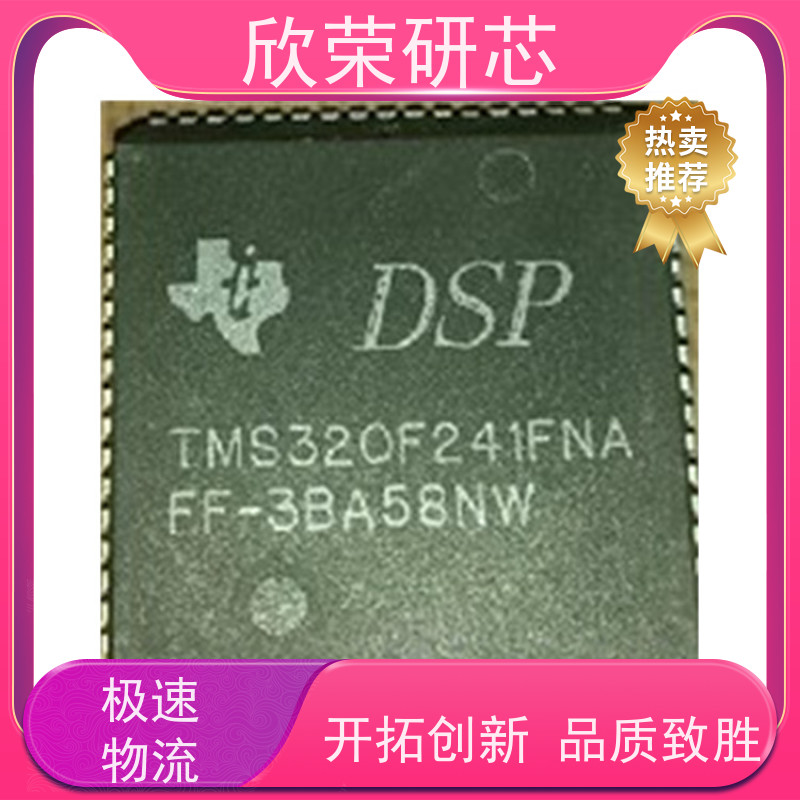 MSP430F1611芯片程序解密