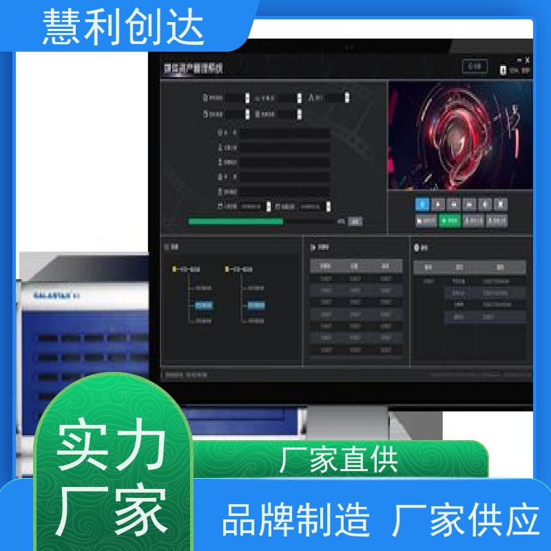GALASTAR星河 片头片尾添加 非线性编辑 行业精品