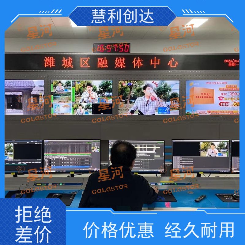 GALASTAR星河 资源管理素材 非线性编辑 行业精品