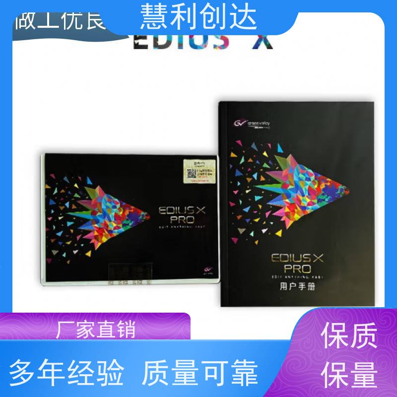 GALASTAR星河 素材分类编目 虚拟演播室 行业精品