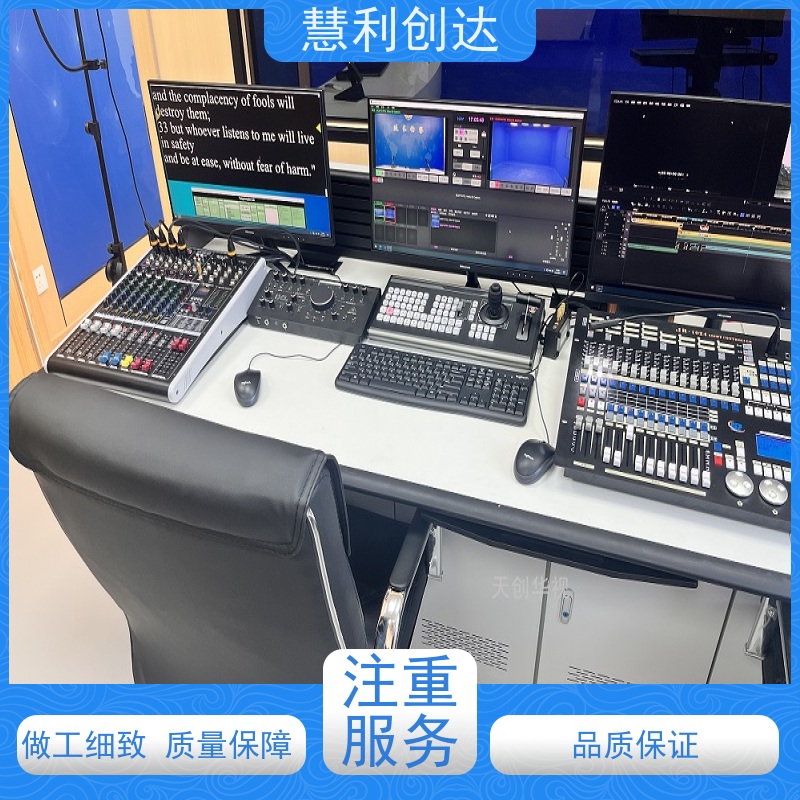 慧利创达 资源管理素材 后期剪辑制作 从业20余年