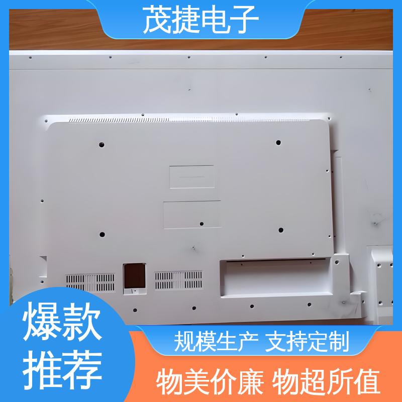 模具注塑加工 充电桩外壳 尼龙轴套 车库门遥控器 茂捷供应