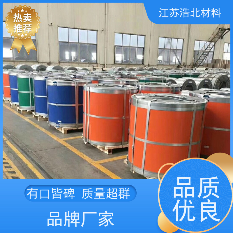 浩北材料 耐腐蚀彩涂钢板 净化器面板 服务周到 