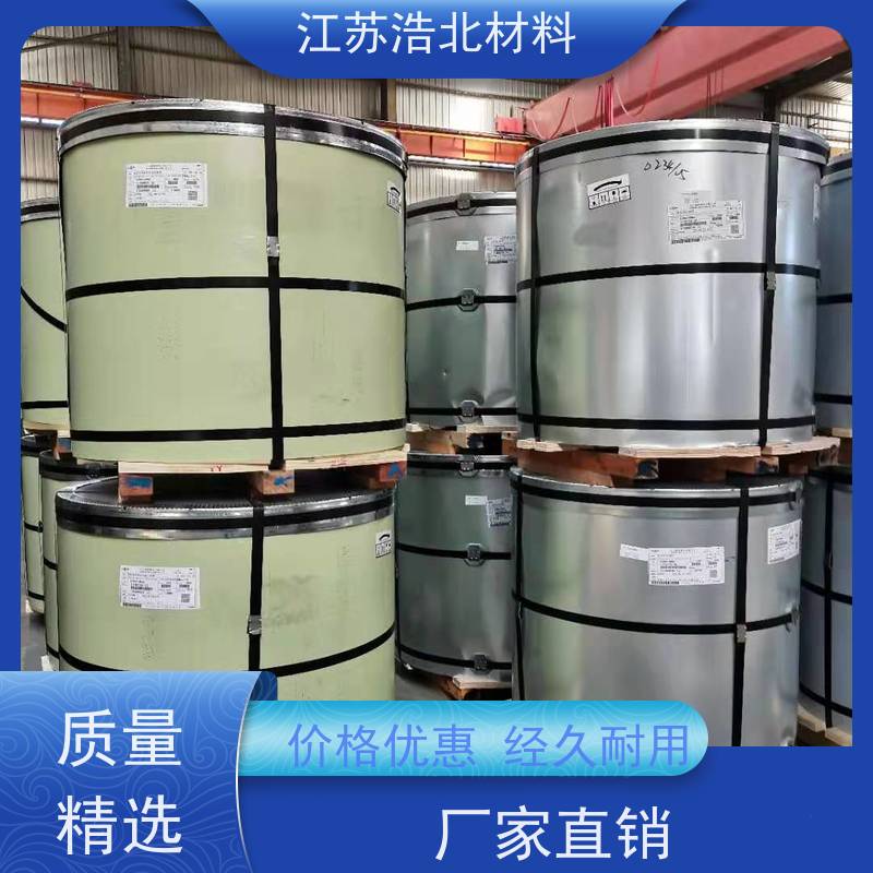 浩北材料 锌铝镁彩涂板 SMP硅改性聚酯 造型美观 