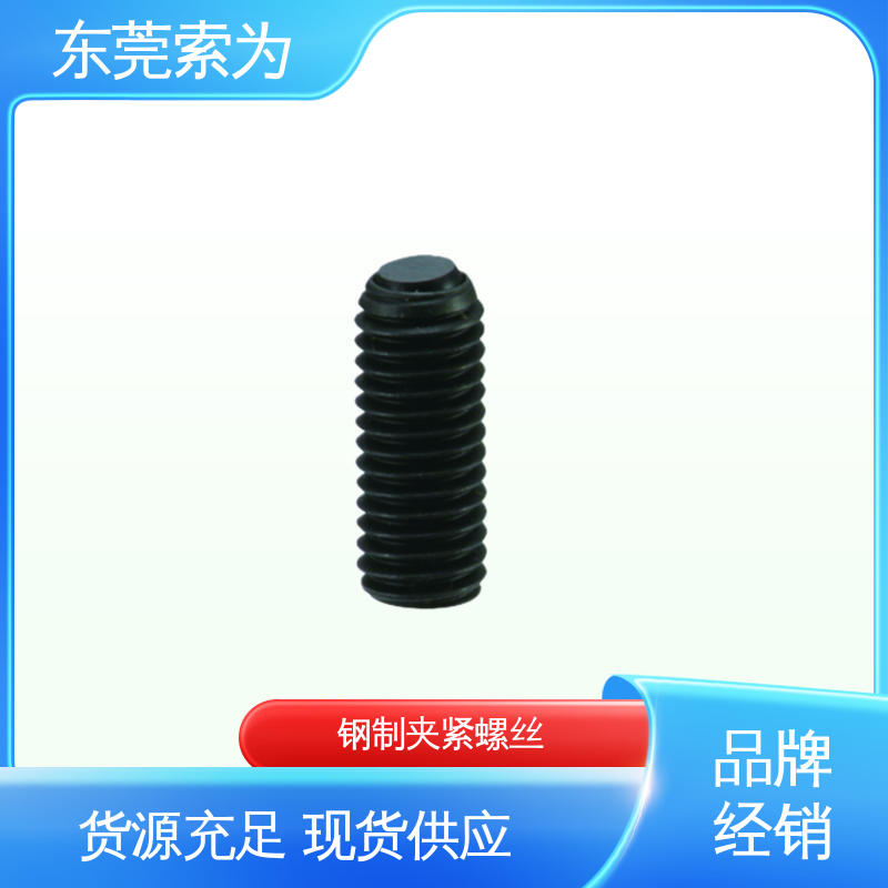 供应 SCS-FB 夹紧螺丝 不锈钢制螺栓 用于通信设备制造