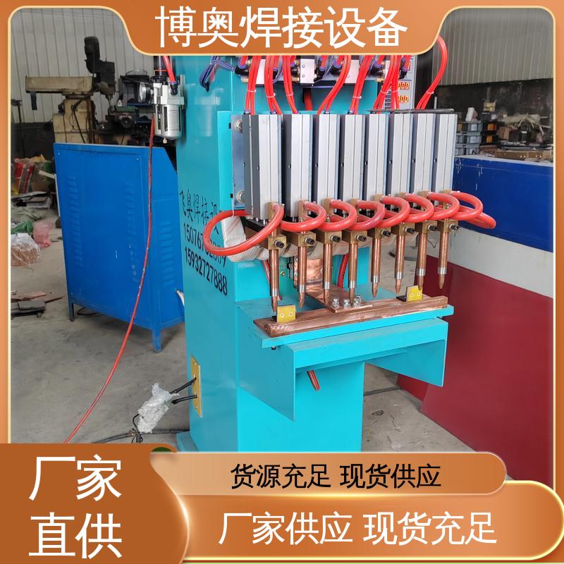 博奥生产 电容储能点焊机 多功能电极 PLC/数控控制