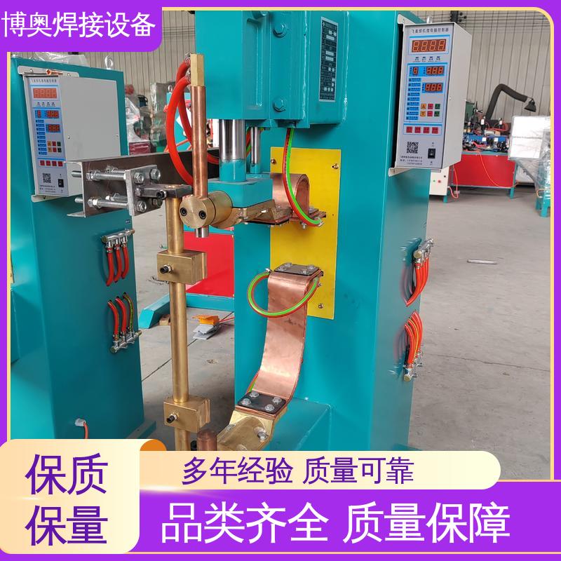博奥生产 钢筋笼焊接 铝点焊机 连续作业能力强 低噪音
