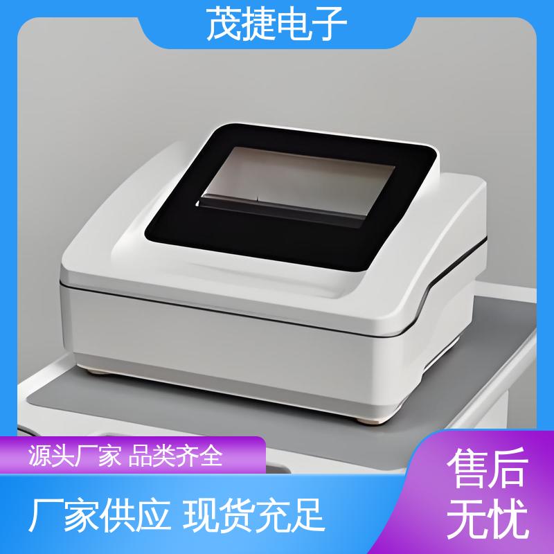 茂捷供应 充电桩 密封防水接线盒 模具注塑加工 PC外壳