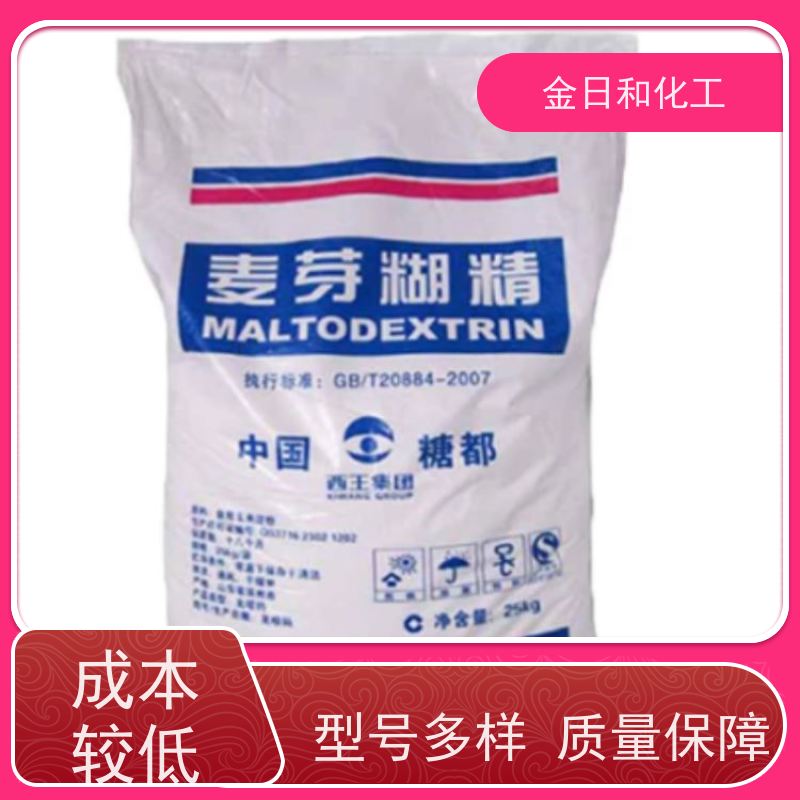 荣海谷物品牌 麦芽糊精9050-36-6 甜度调节剂 增稠剂 易吸收99%