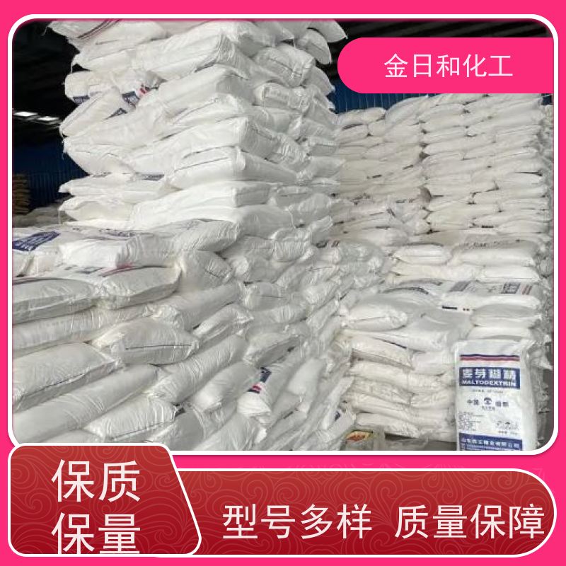 西王品牌 水溶性糊精9050-36-6 延长保质期 功能性辅料 易吸收99%