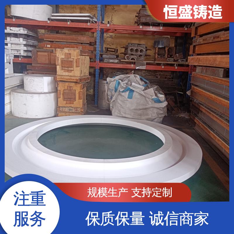 恒盛 来图定做 消失模铸造 优良的耐腐蚀性 拥有现代化加工车间