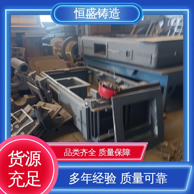 恒盛生产 来图按需定制 HT250 泵体铸件 拥有现代化加工车间