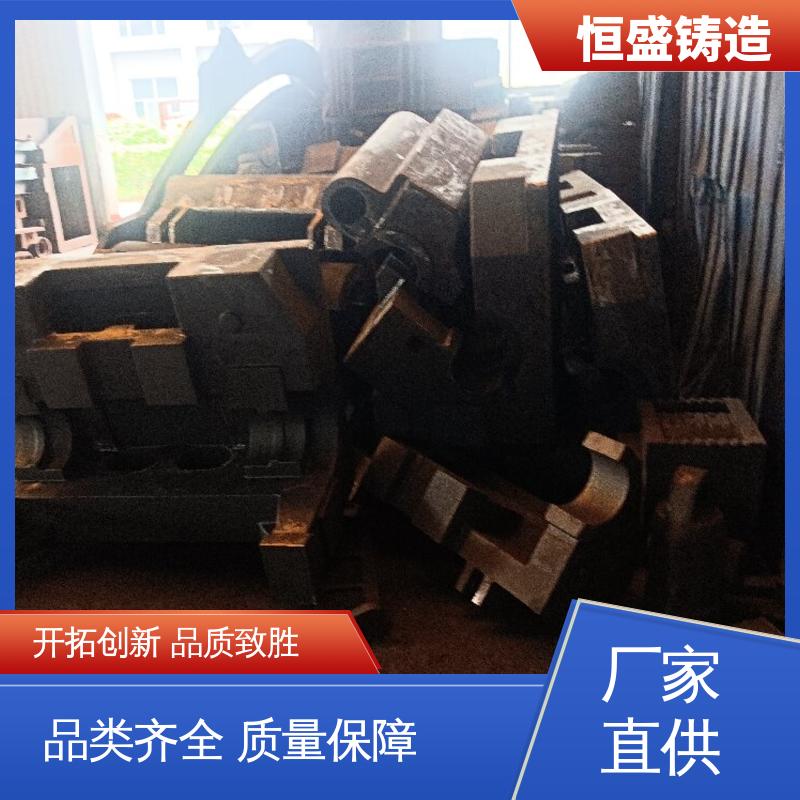恒盛 来图定做 消失模铸造 压强度高 打样周期短