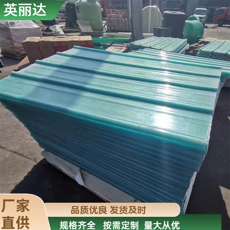 英丽达 厂家 B1级阻燃采光板 结构简单易安装 规格齐全