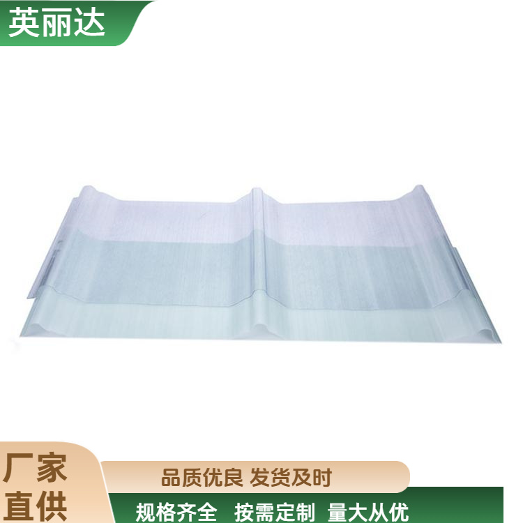 英丽达 厂家 GRP珠面采光板 结构简单易安装 规格齐全