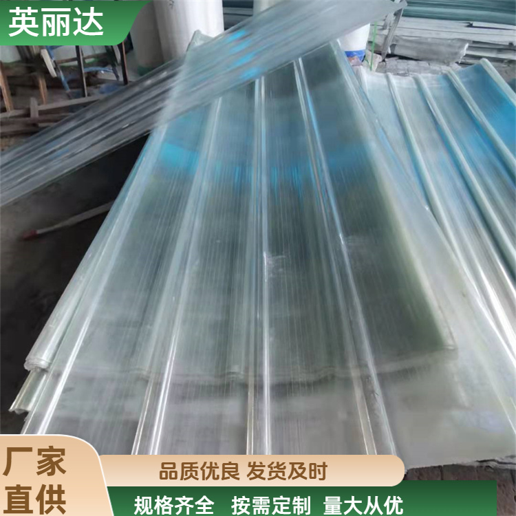 英丽达 厂家直供 耐酸碱阳光板 清洁方便易维护 按需定制