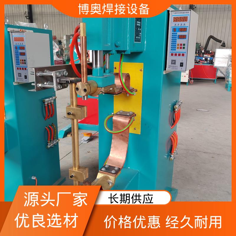 博奥生产 轮毂配件焊接 PLC/数控控制 交流点焊机 适应薄板