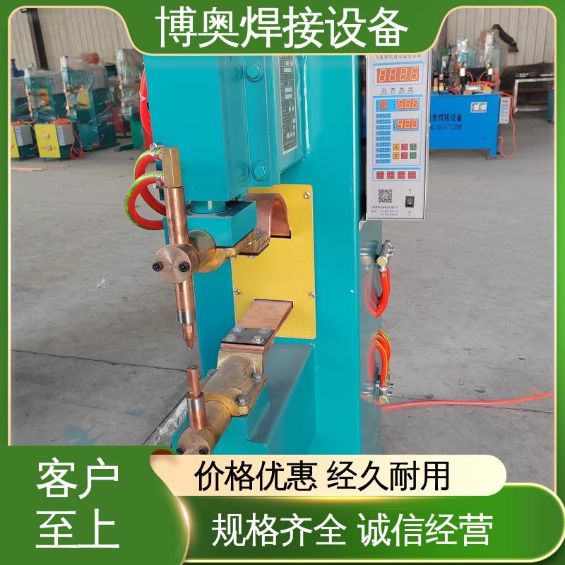 双脉冲点焊机 双面加压 汽车车身焊接 连续作业能力强 博奥生产