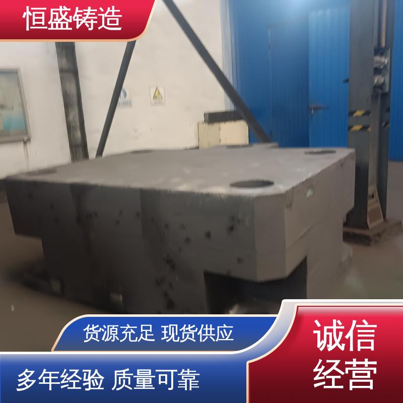 恒盛 来图按需定制 球铁铸件 优良的耐腐蚀性 严格质检保障产品品质