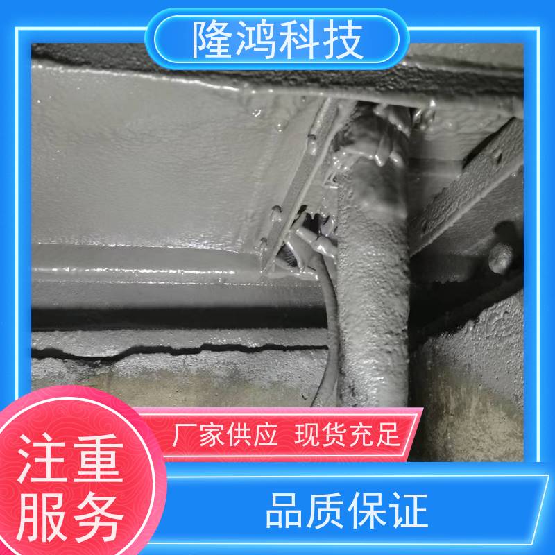 喷涂型高分子防潮封堵剂 阻燃绝缘 防凝露气密封堵料 箱体柜体 