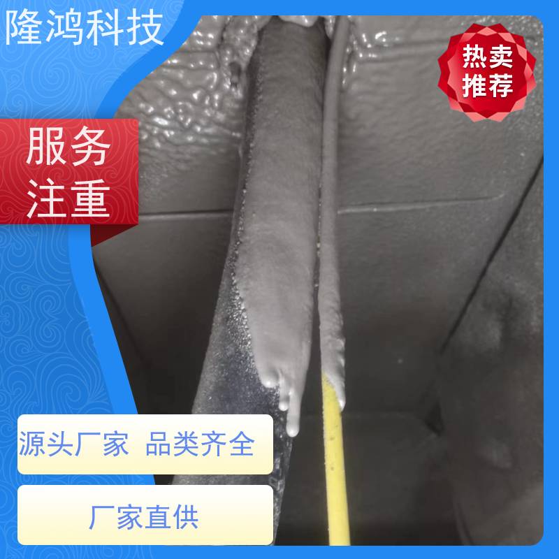 防潮封堵剂阻燃BBS防凝露电力 防火高分子不开裂材料