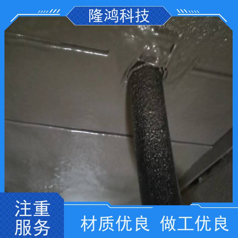 施工方便 喷涂型防潮封堵阻燃剂 高分子 防凝露 
