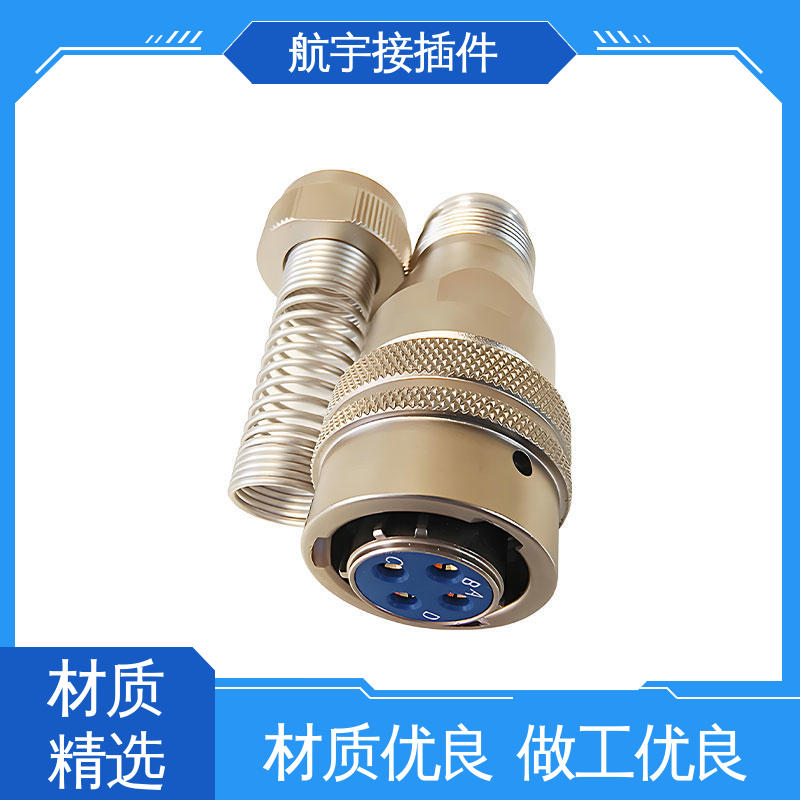 Aluminum alloy casting, YGD electrical connector socket, strong manufacturer, high current, Hangyu