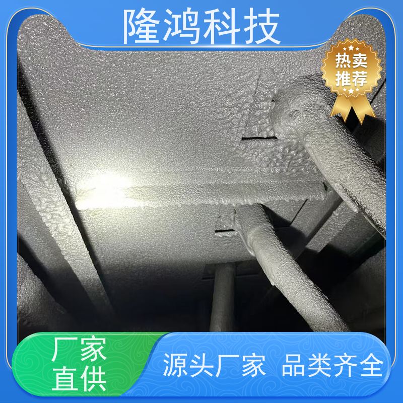 高分子防潮封堵剂 防凝露 环网柜BBS自流平 电力柜封堵 双组份