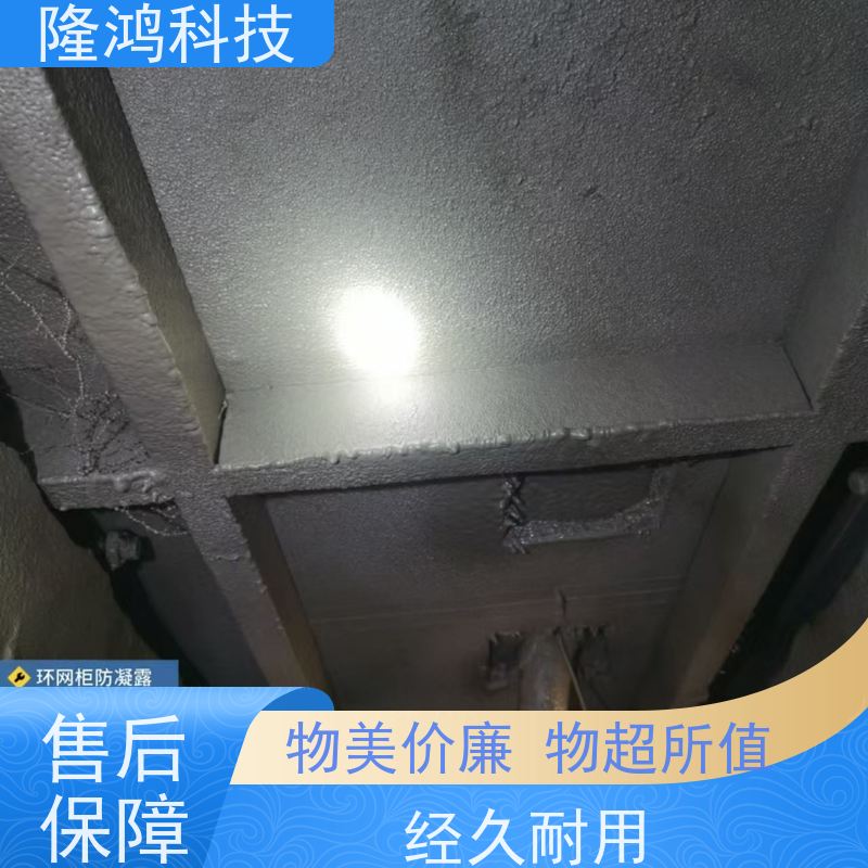 喷涂型高分子发泡密封剂 喷涂防凝露封堵 电力设备底盘密封 