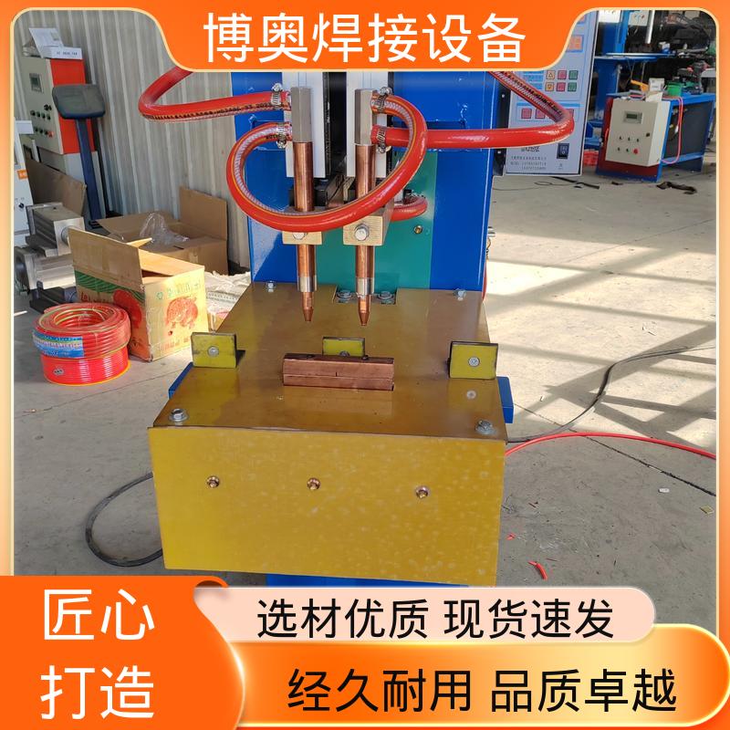 逆变点焊机 汽车座椅骨架焊接 双面加压 博奥生产