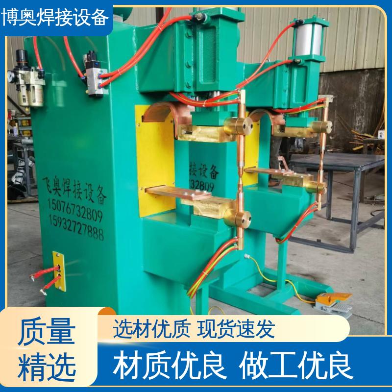 博奥生产 气动点焊机 金属网片焊接 PLC/数控控制 自动化兼容