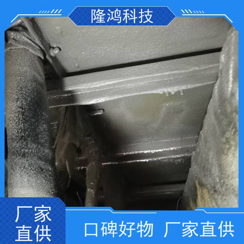 喷涂型高分子防潮堵漏 密封防水 用于电柜箱 发泡型防凝露封堵剂 