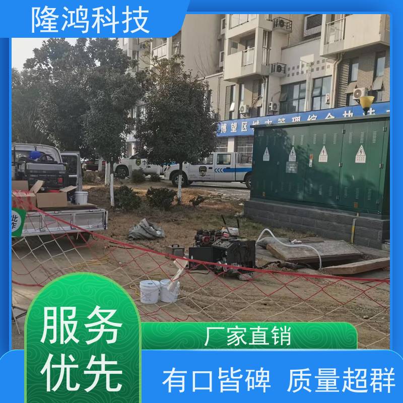 环网柜防潮防火密封材料 发泡型防凝露封堵材料