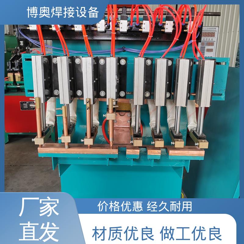 储能点焊机 电线端子焊接 压力可调 焊缝强度高 博奥生产