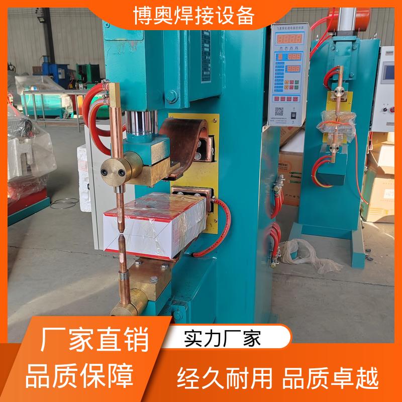 博奥生产 自动点焊机 气动控制 精密齿轮焊接 热影响区小