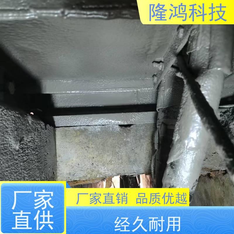 防凝露灌封材料 高分子防潮封堵剂环网柜 带电喷涂