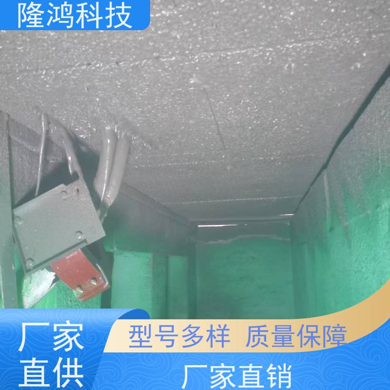 喷涂型高分子防潮防凝露封堵剂 环网柜底部可电喷涂