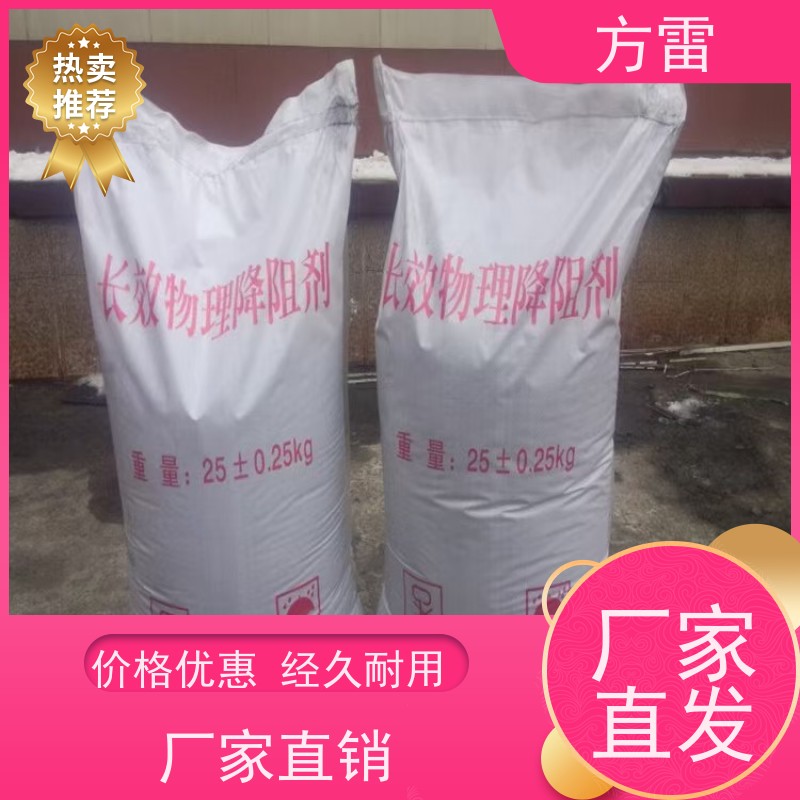 方雷 输线电路 长效物理降阻剂 发货及时 安全防护必备