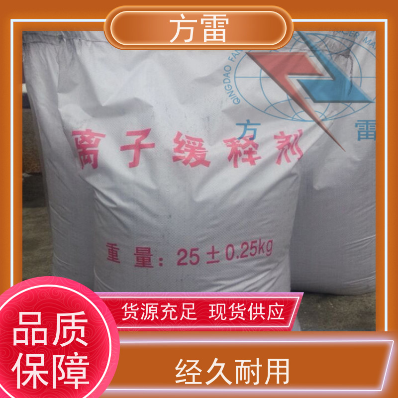 方雷 接地工程 长效防腐降阻剂 发货及时 安全防护必备