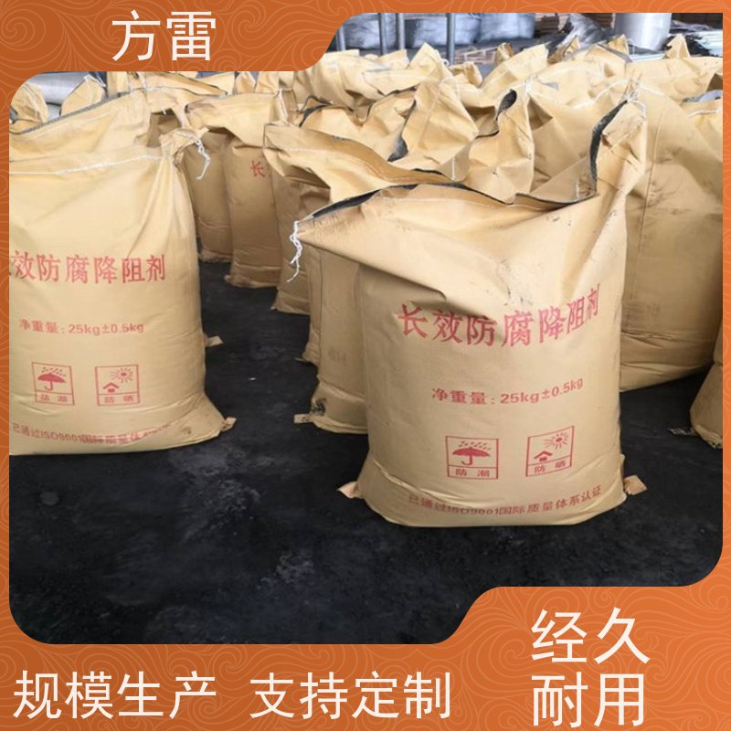 方雷 细石墨 长效防腐降阻剂 防雷检测工程 来电询价