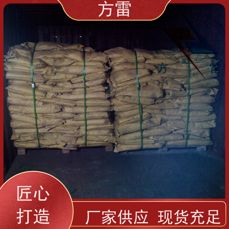 方雷 细石墨 防雷降阻剂 导电性能好 安全防护必备