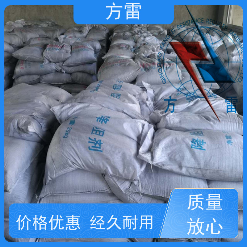 方雷 细石墨 长效物理降阻剂 支持定制 可小量发货