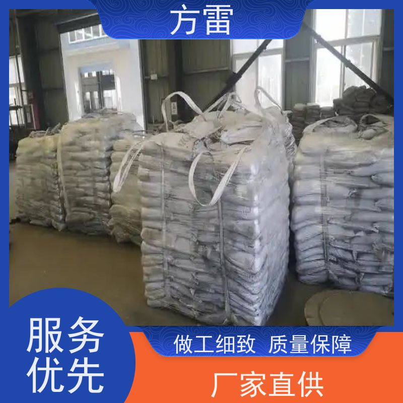 方雷 输线电路 长效防腐降阻剂 支持定制 来电询价