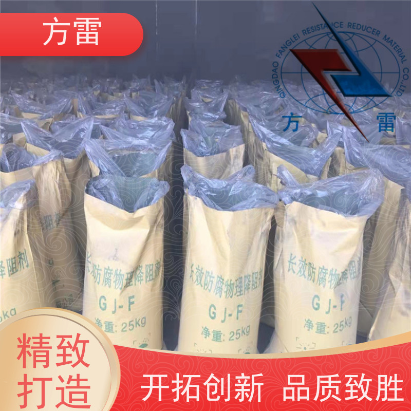 方雷 输线电路 离子缓释剂 矿物复合材料 可小量发货