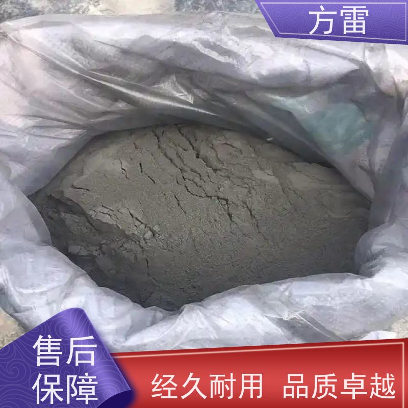 方雷 输线电路 防雷降阻剂 环保施工材料 可小量发货