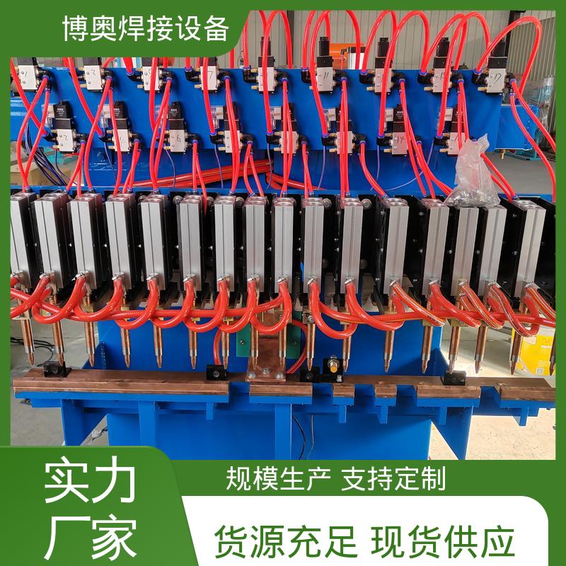 博奥生产 压力可调 汽车座椅骨架焊接 电阻点焊机